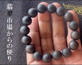 �Ő��s�ꂩ��̕ւ�