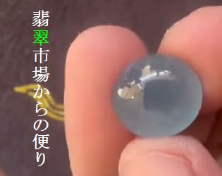 あ〜きゃん♬ 【日本鑑別書付】ミャンマー産本翡翠の貴妃バングルとリング2点 上質ミャンマー産本翡翠ブレスレット（鑑別書付）｜マライカ公式通販