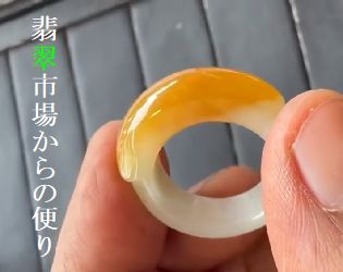 �Ő��s�ꂩ��̕ւ�